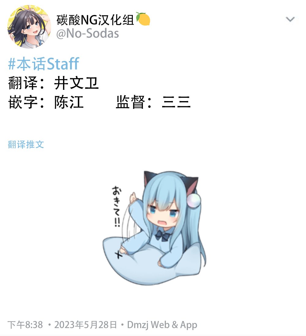 第83话