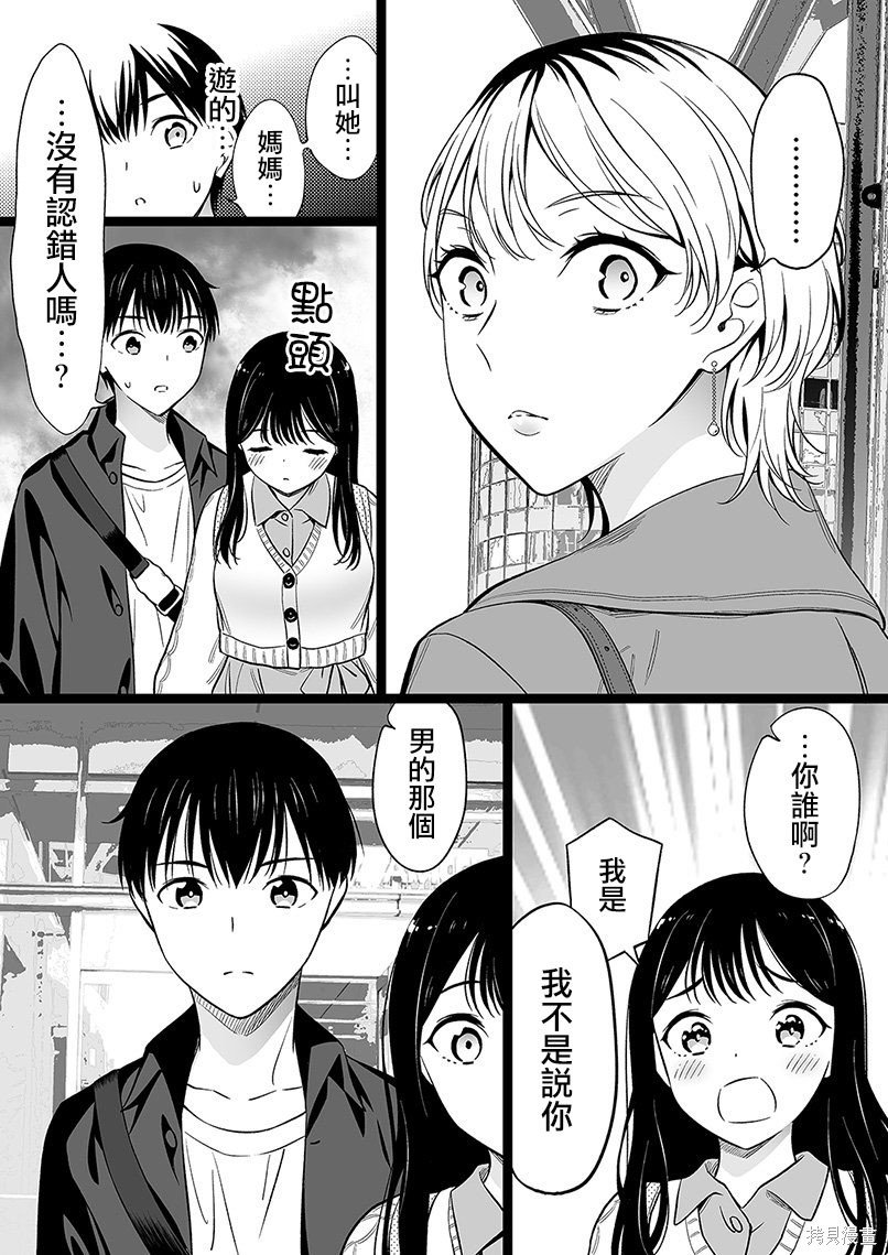 第84话
