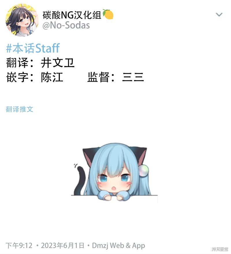 第85话