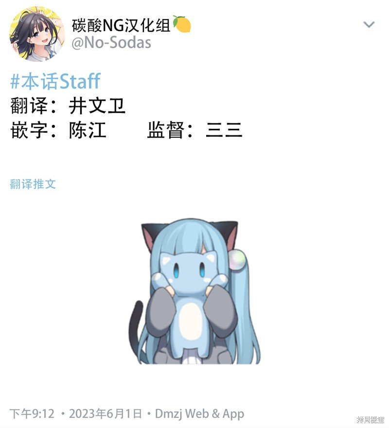 第86话