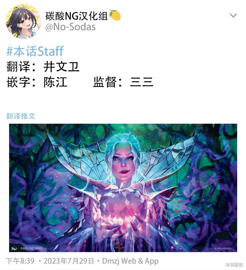 单纯是在揉游酱的胸