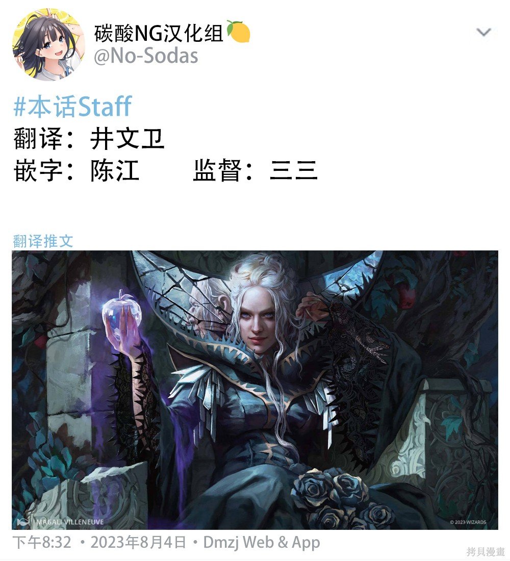 游酱和电动按摩棒