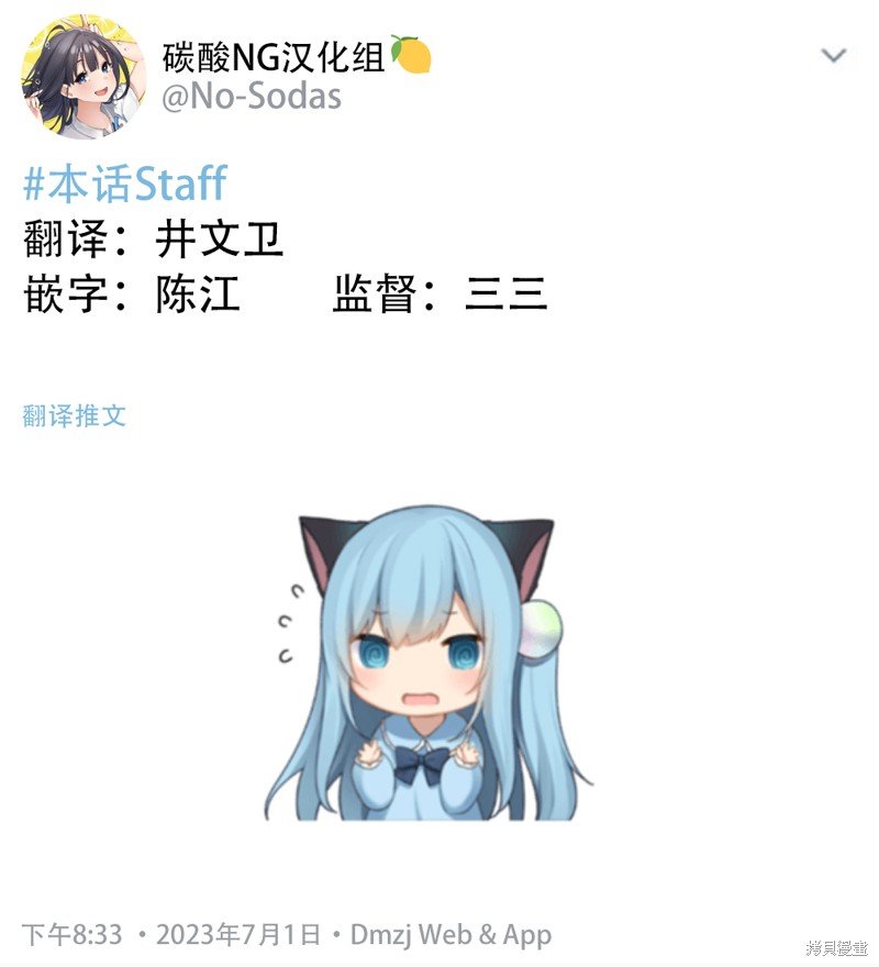 第87话