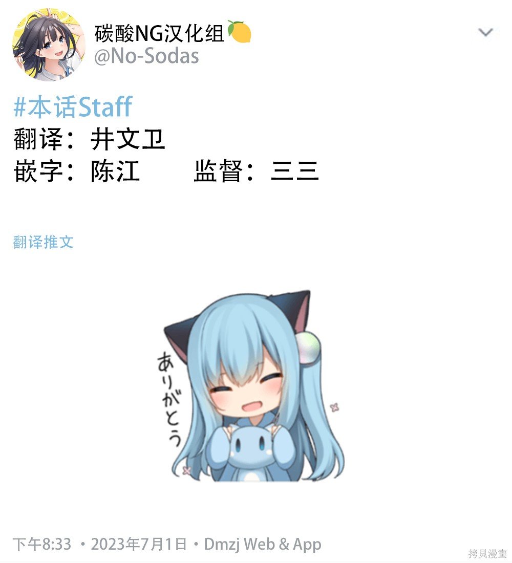 第88话