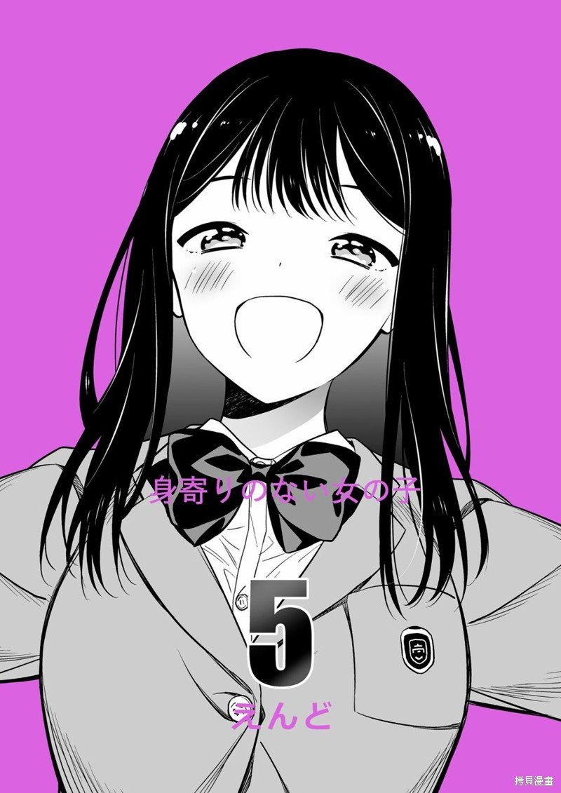 第90话