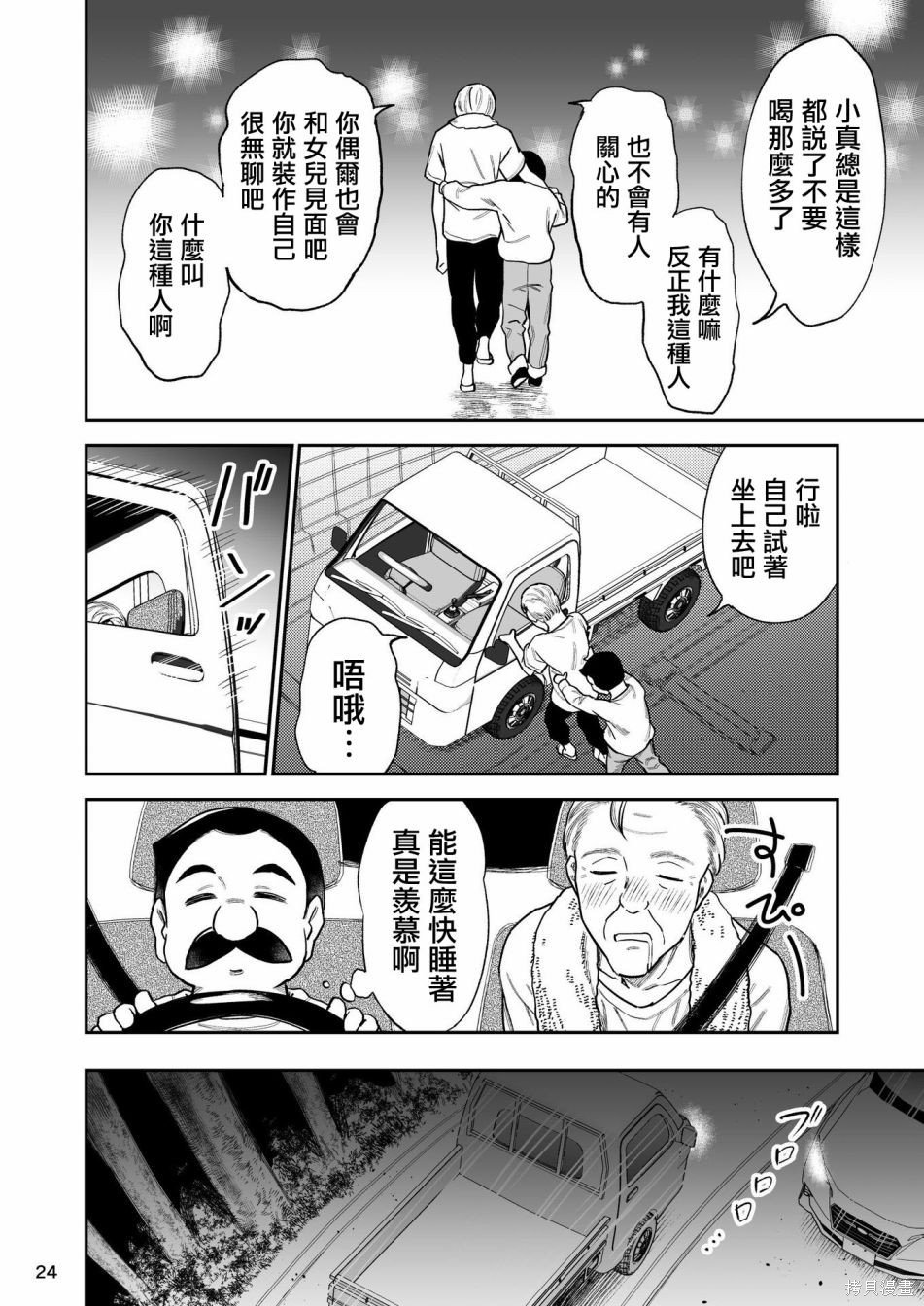 01卷附赠