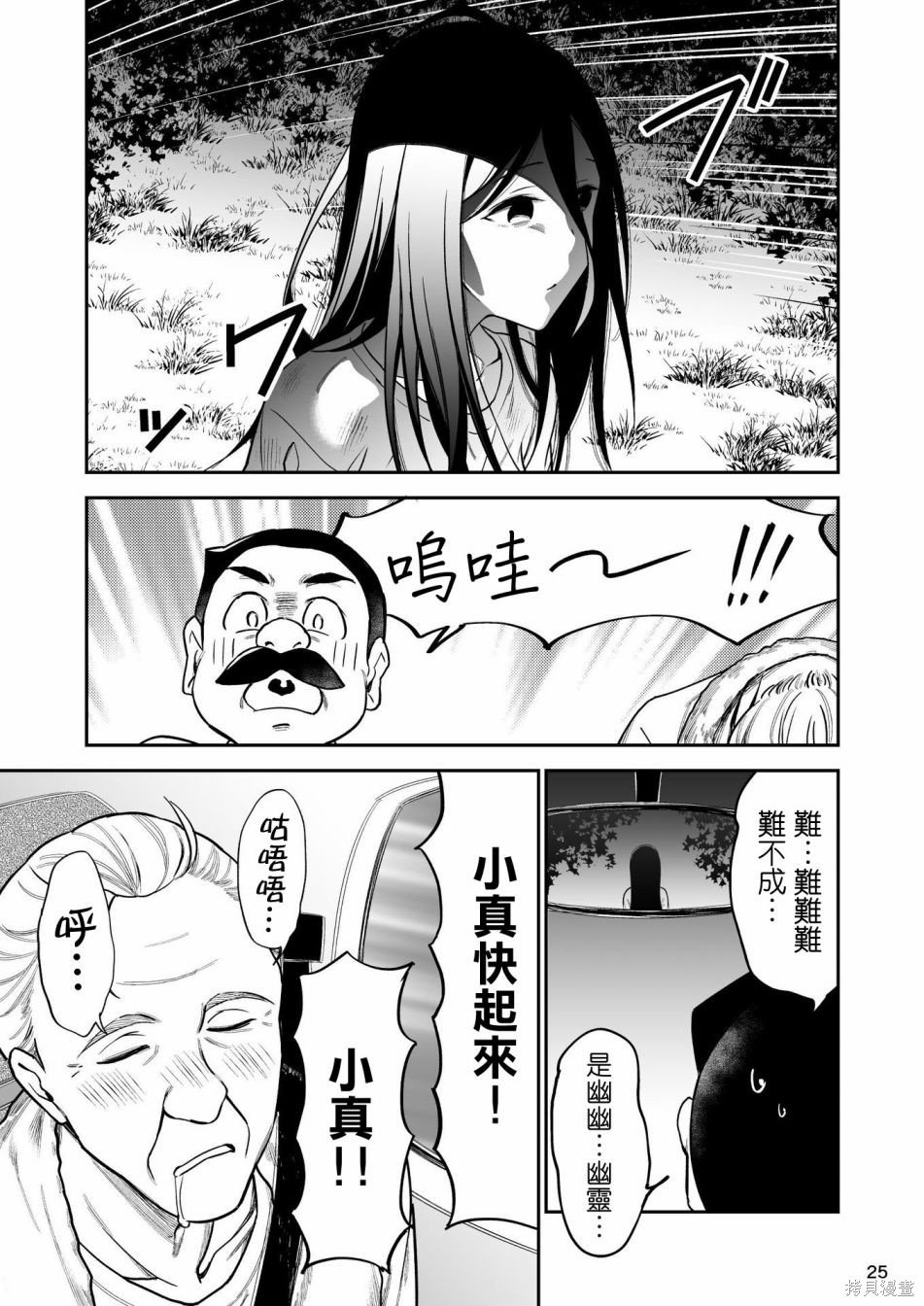 01卷附赠