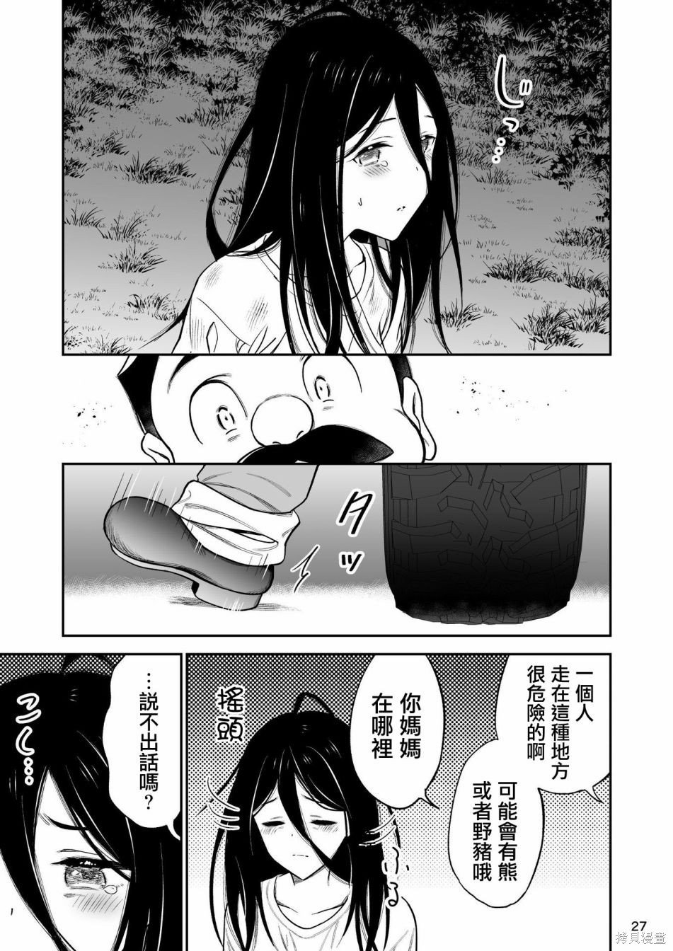 01卷附赠