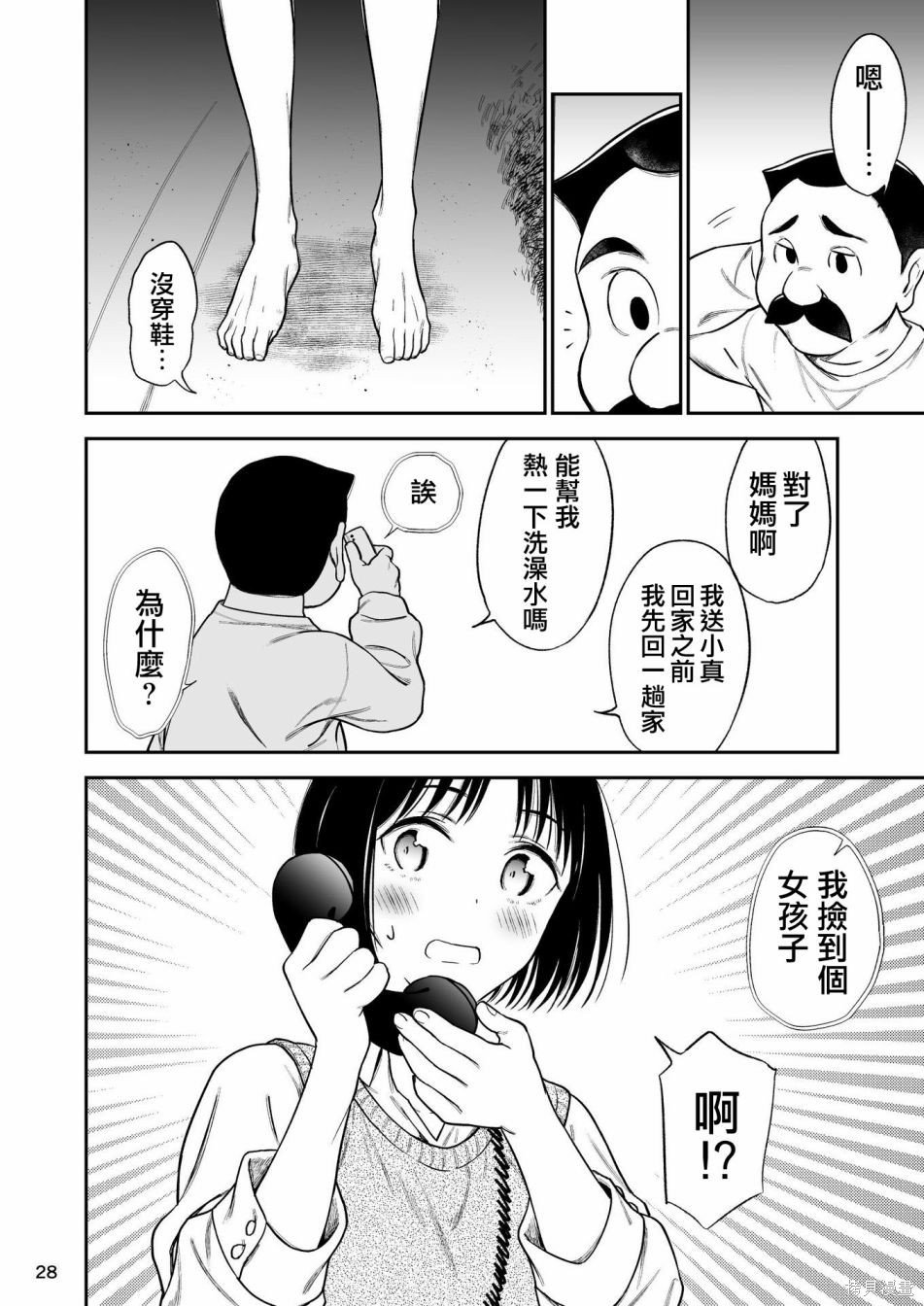 01卷附赠