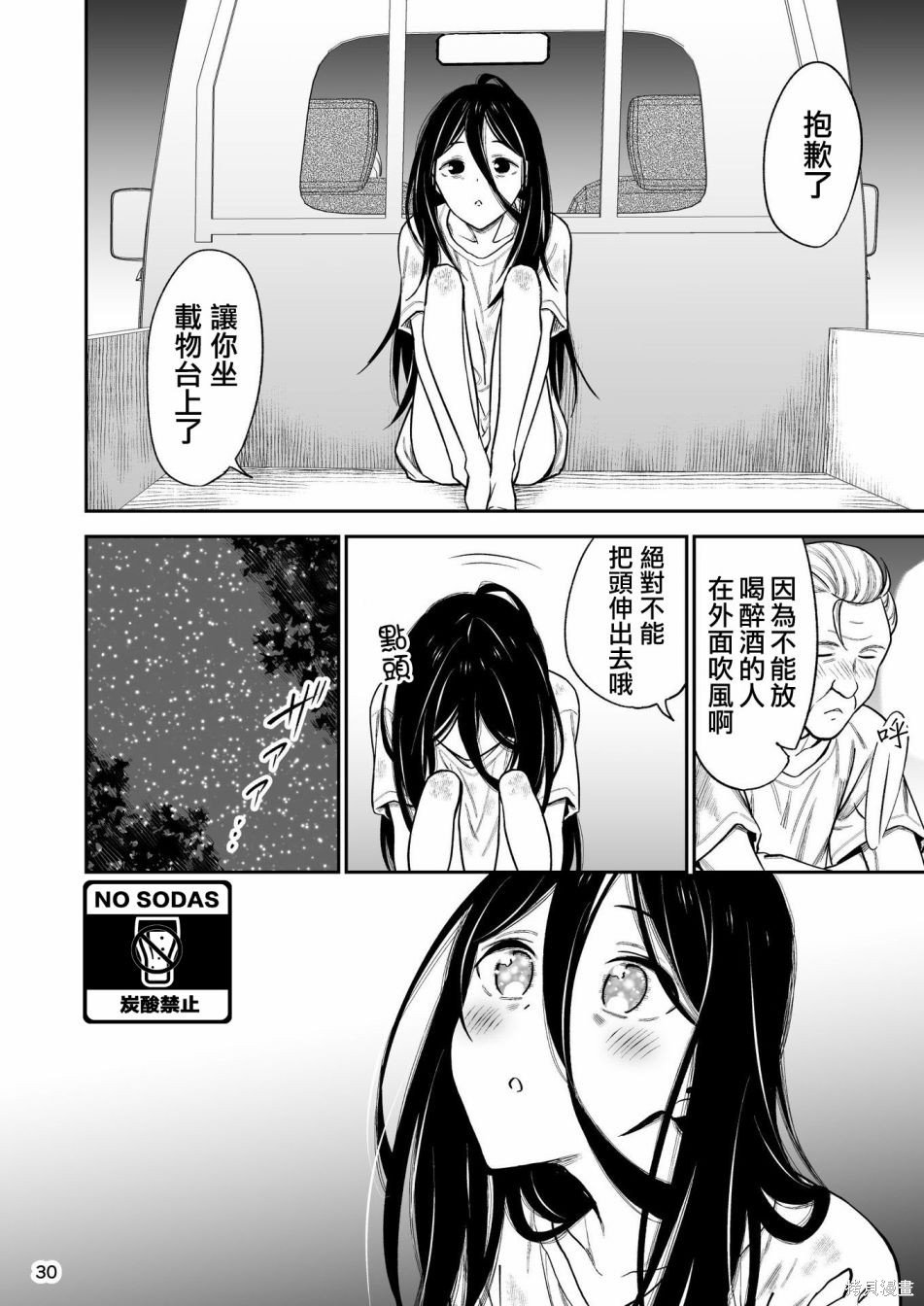 01卷附赠