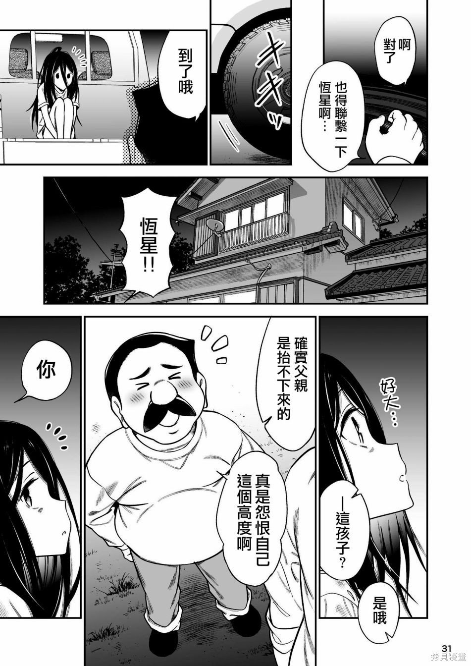 01卷附赠
