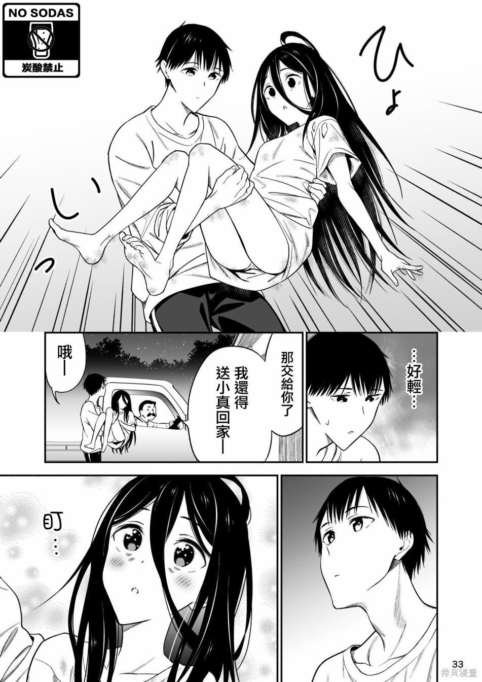 01卷附赠