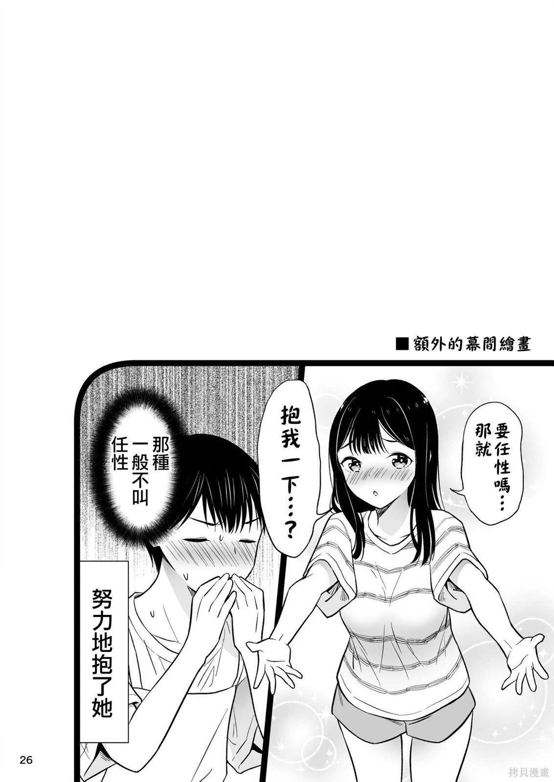 04卷附赠