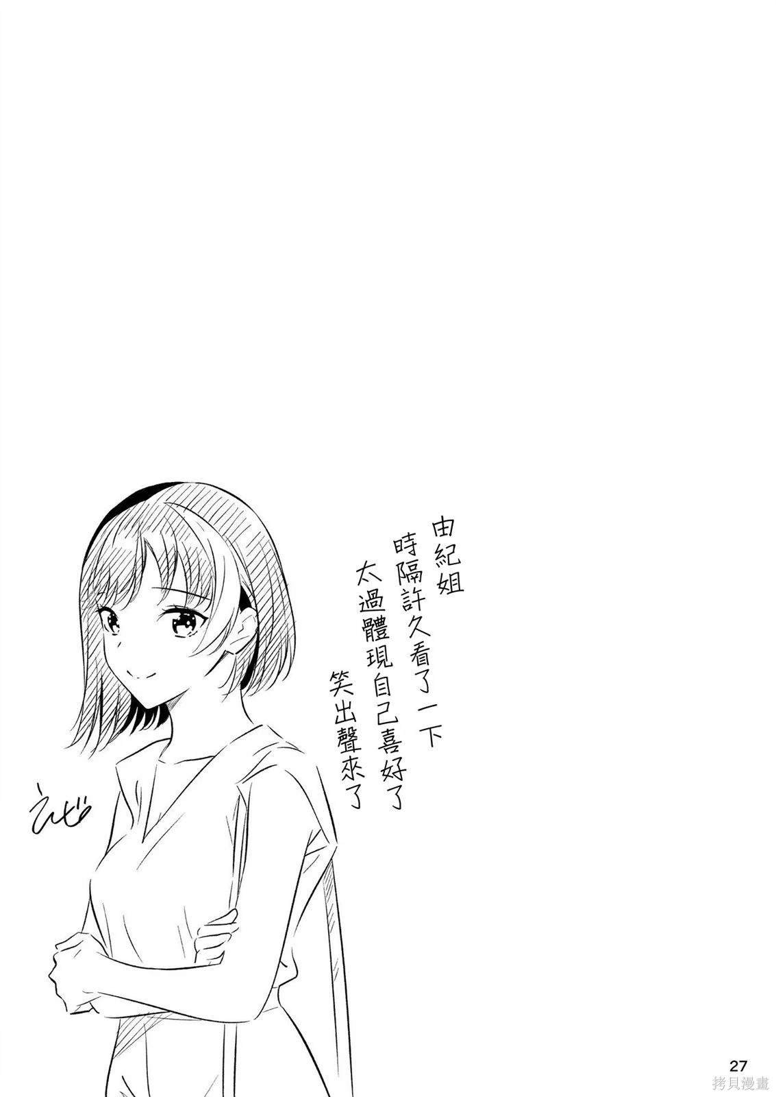 04卷附赠