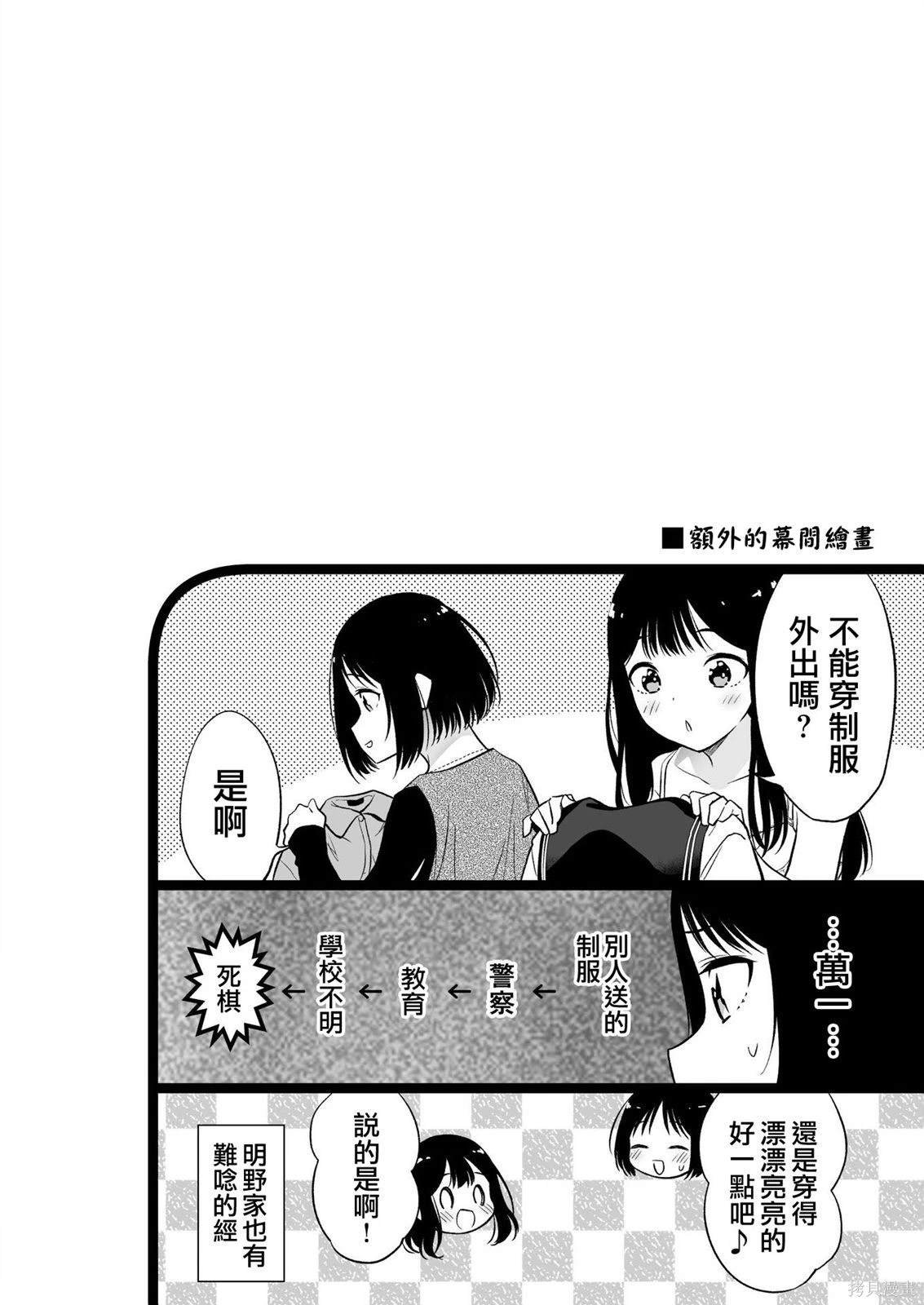 04卷附赠