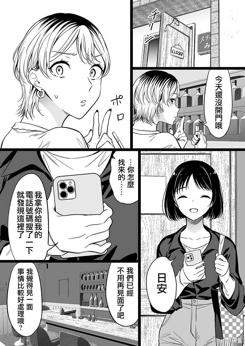第91话