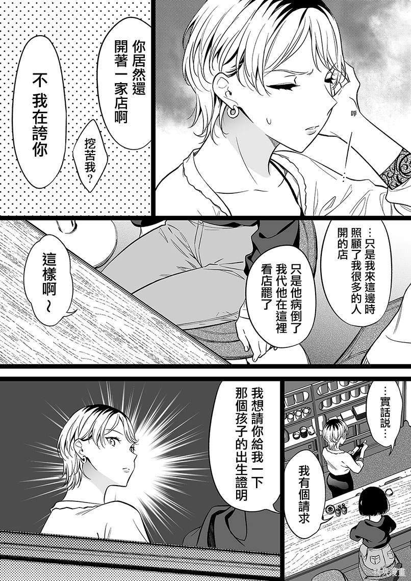第91话