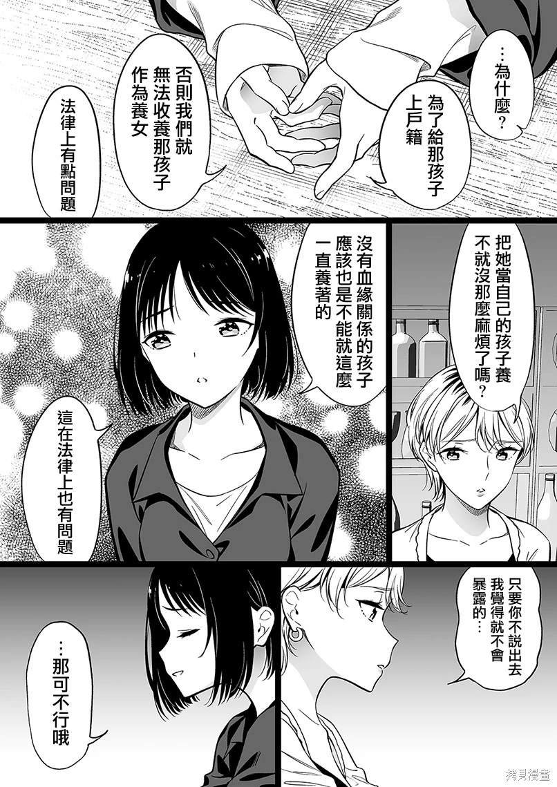 第91话
