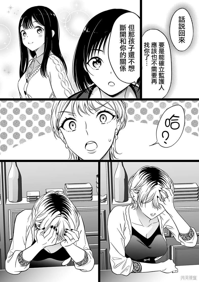 第91话