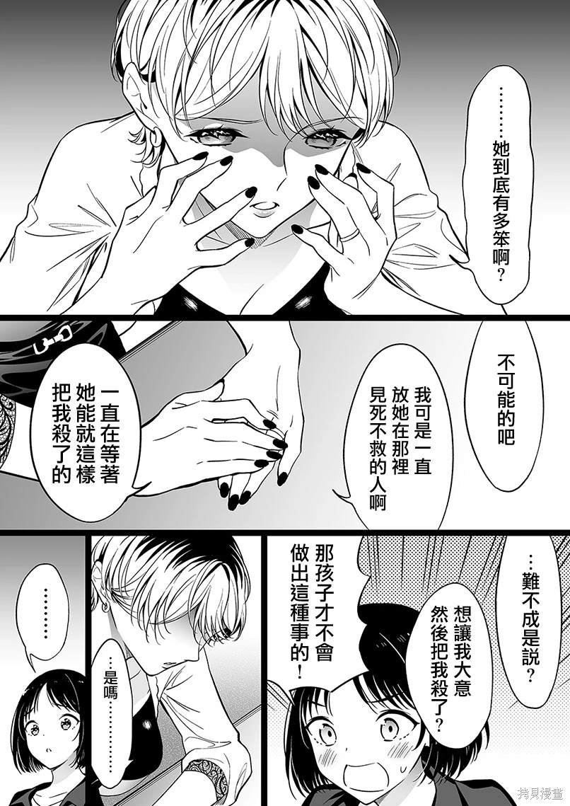 第91话