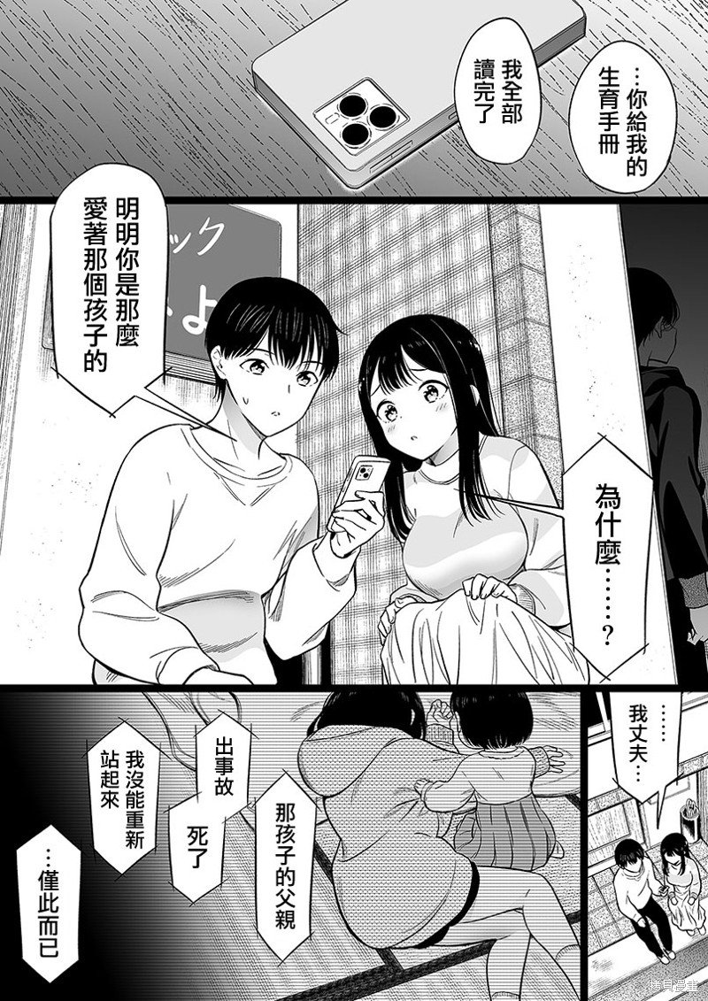 第92话