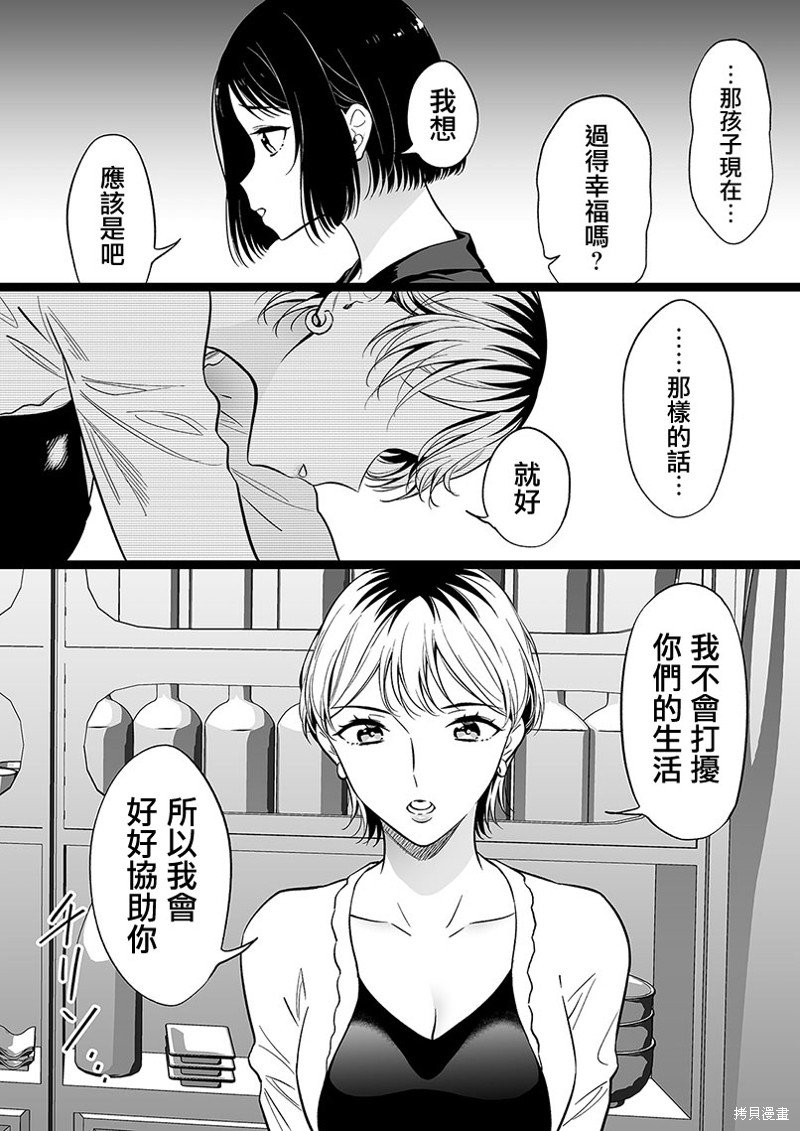 第92话