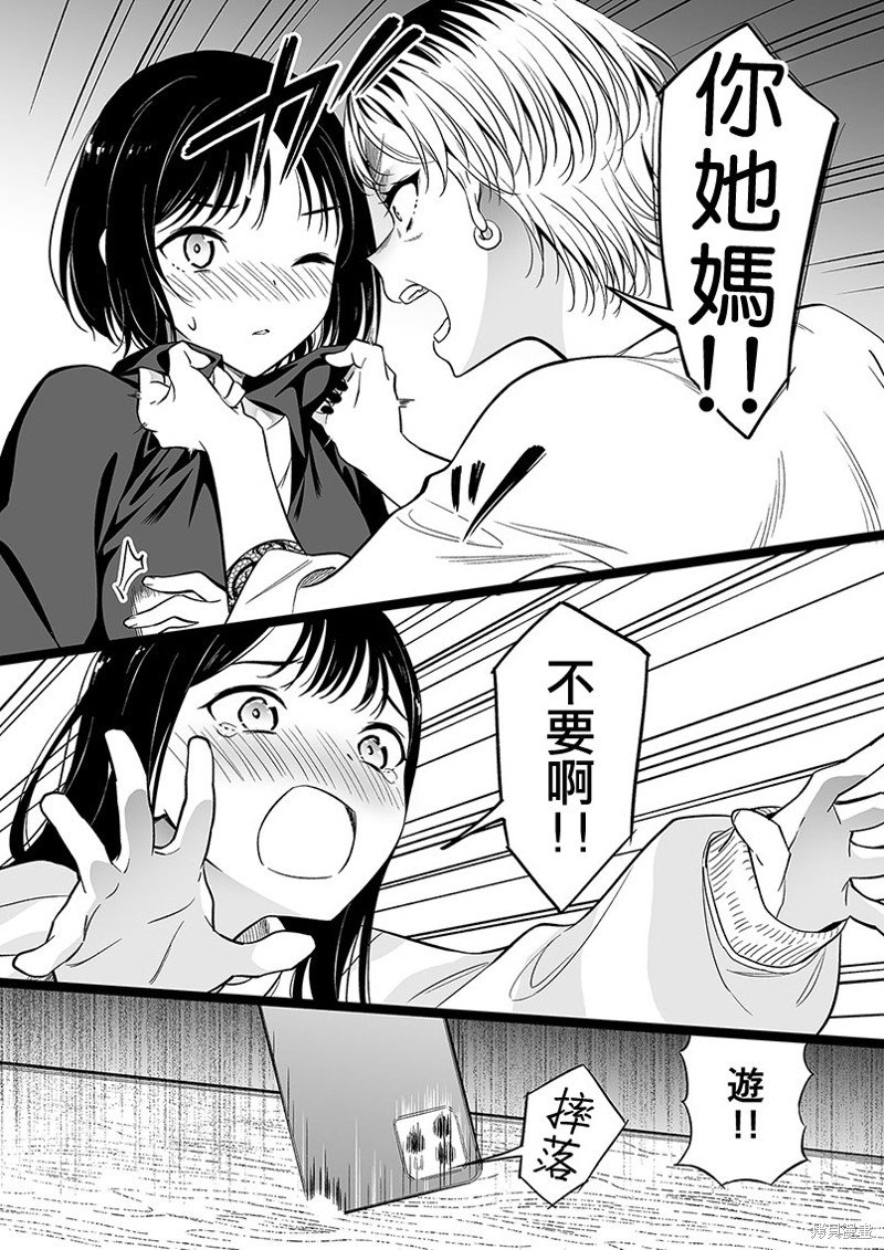 第92话