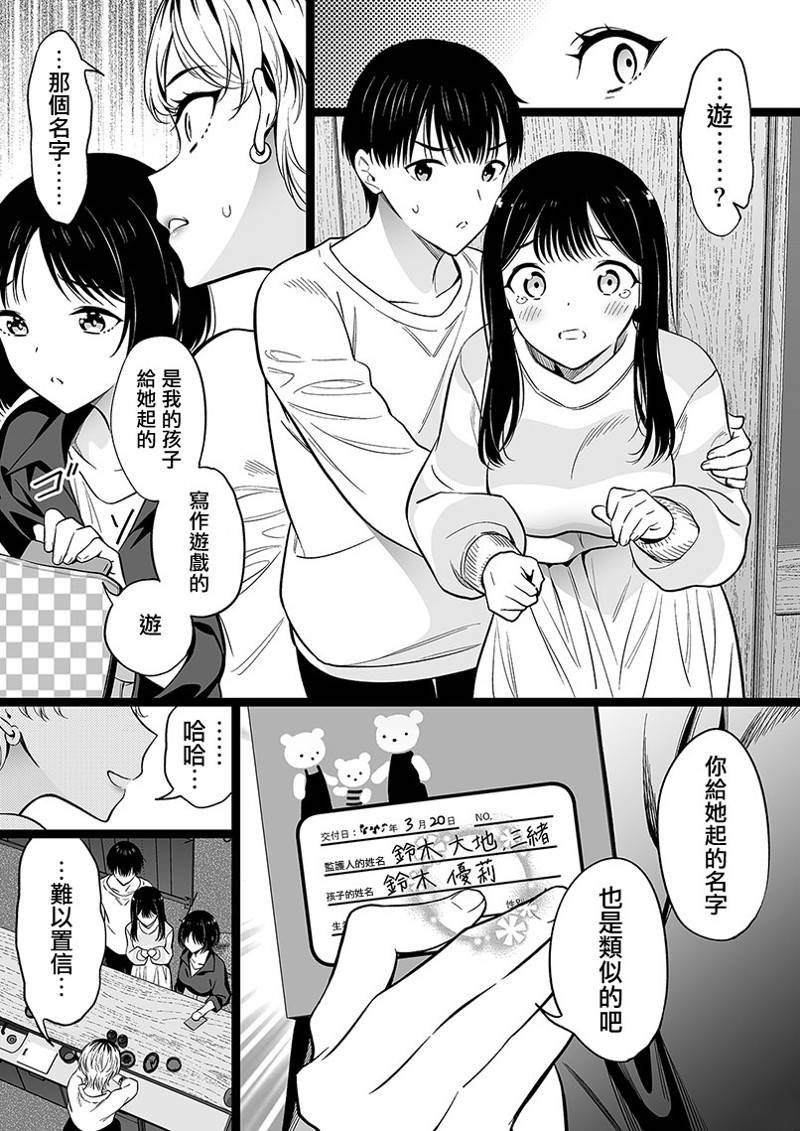 第93话