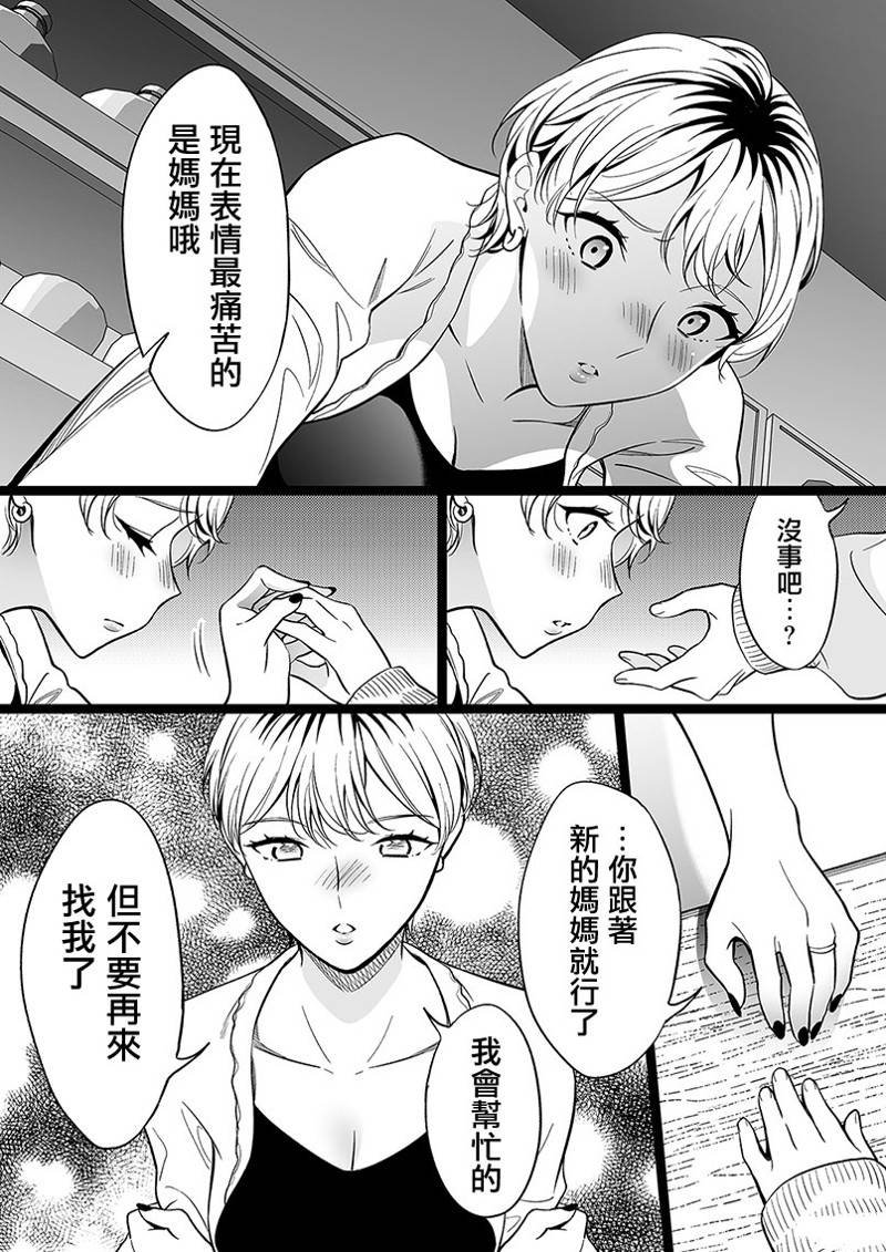 第93话