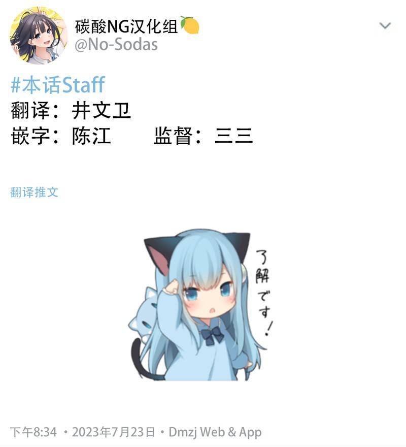 第93话
