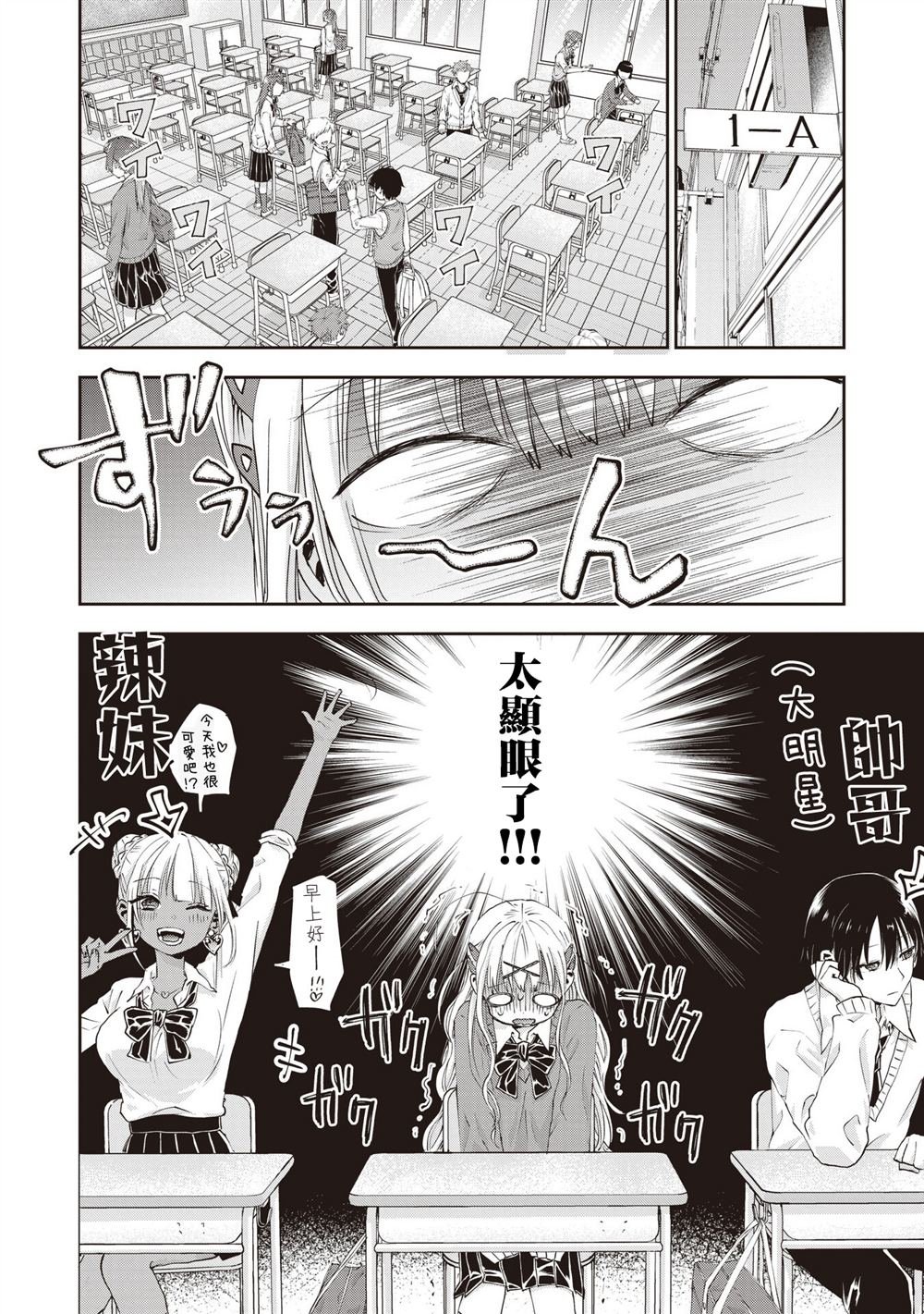 第2.2话