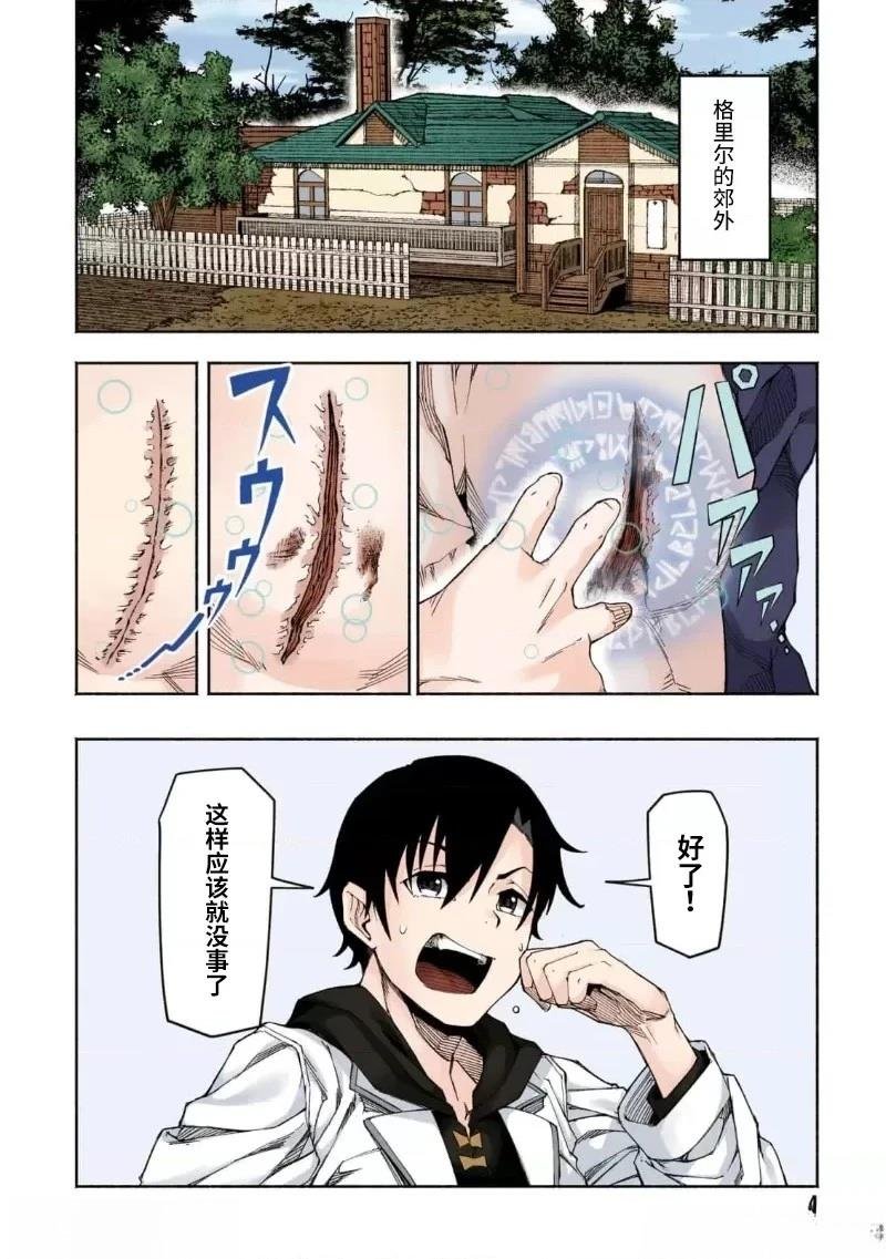 第1话