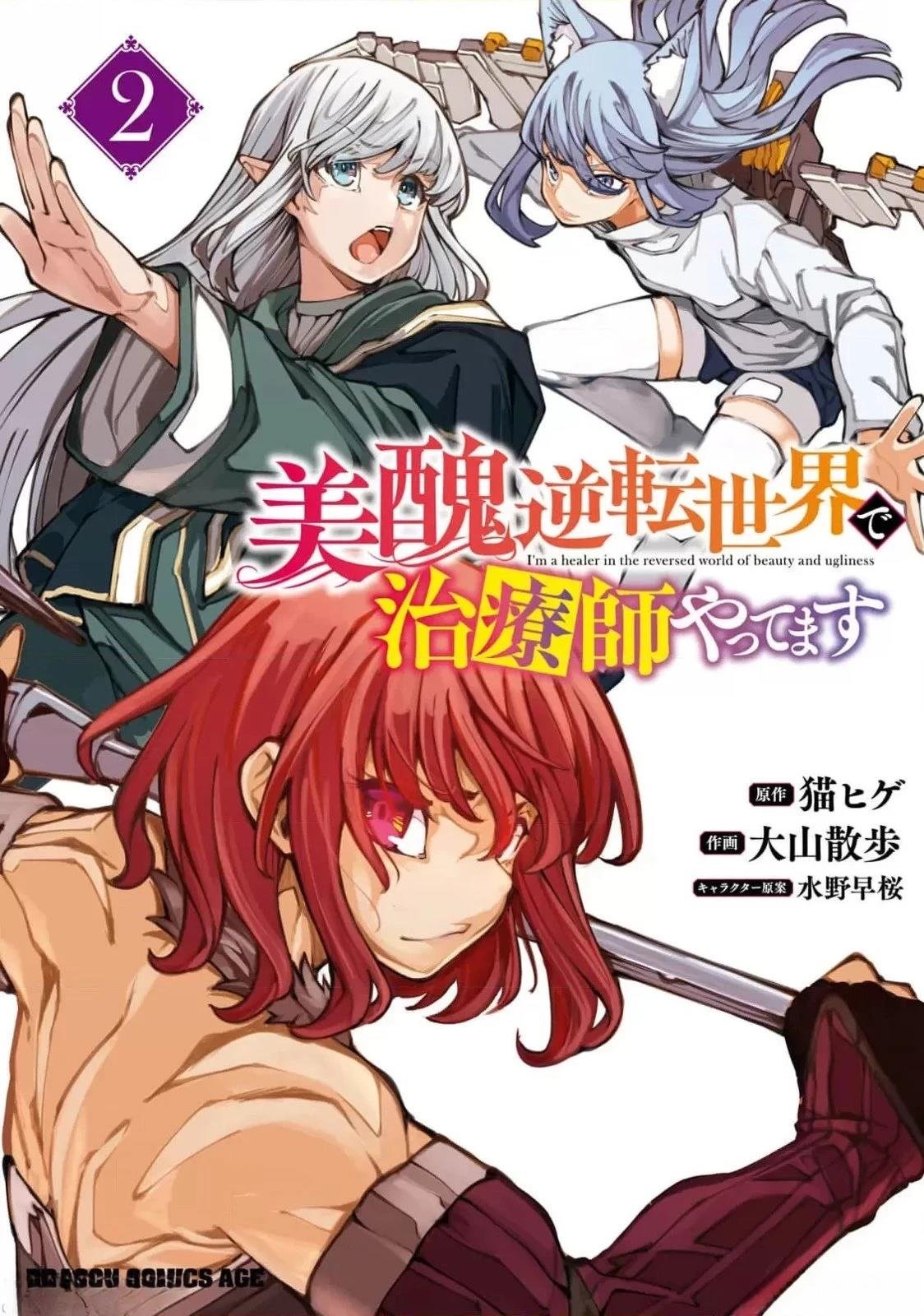 第7.1话
