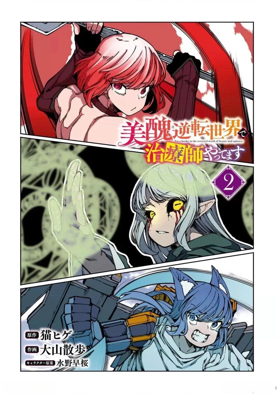 第7.1话