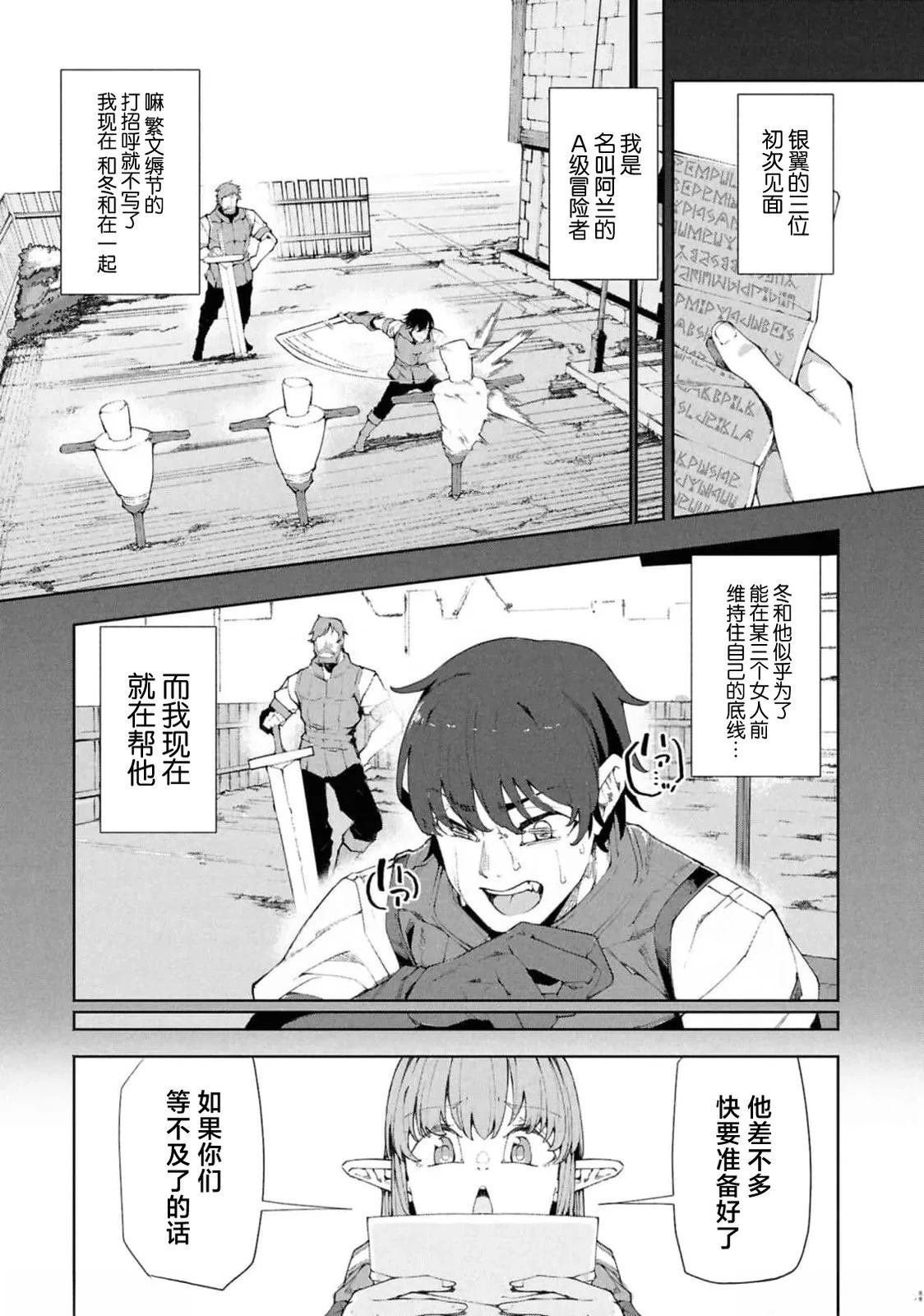 第9.1话