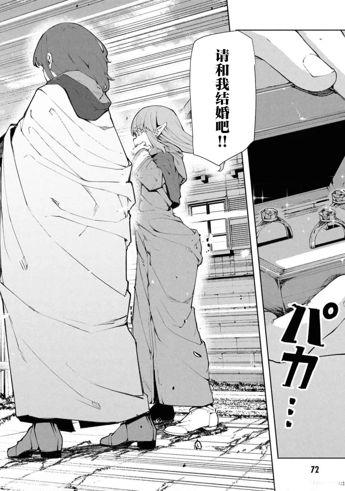 第9.1话
