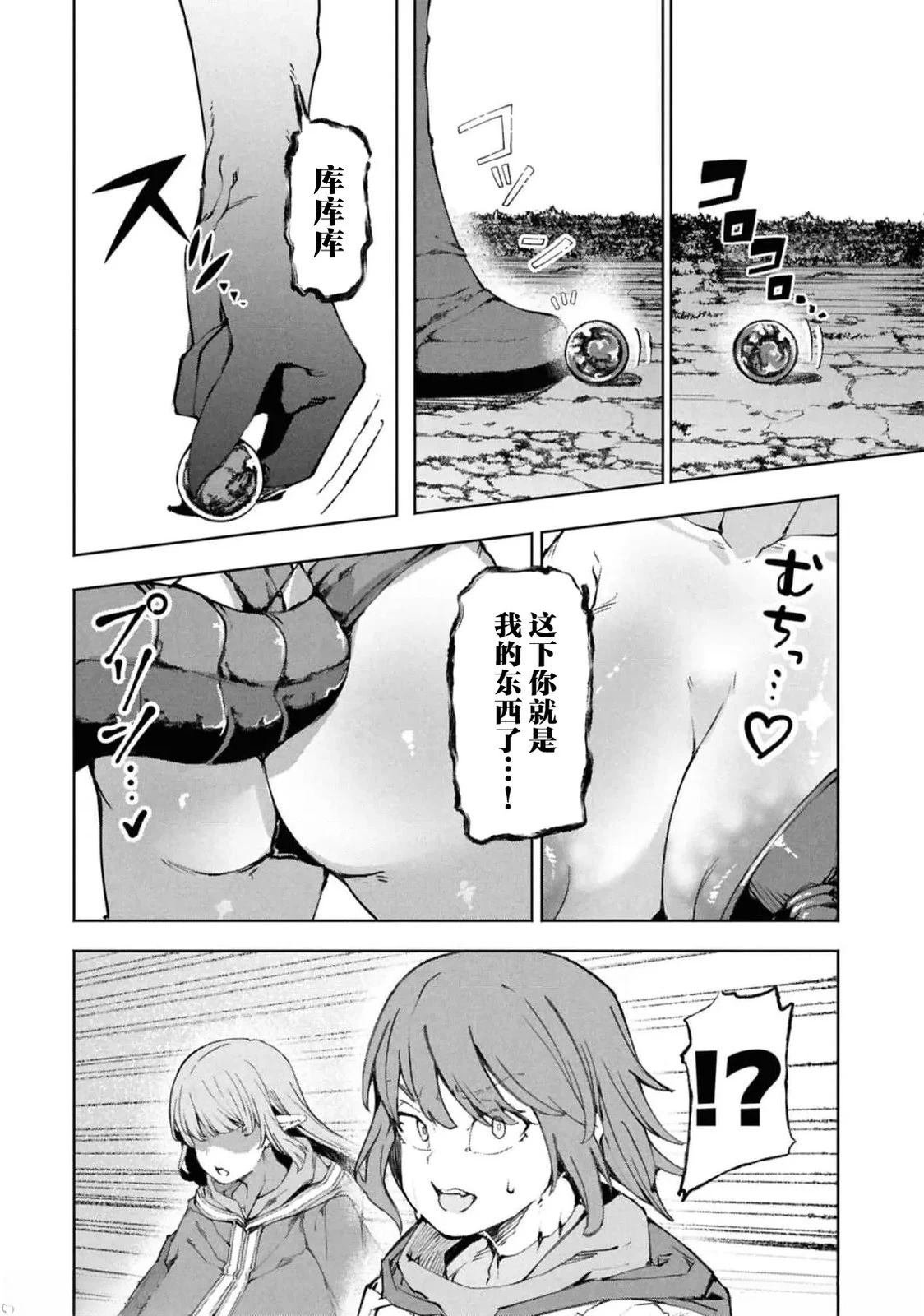 第9.1话