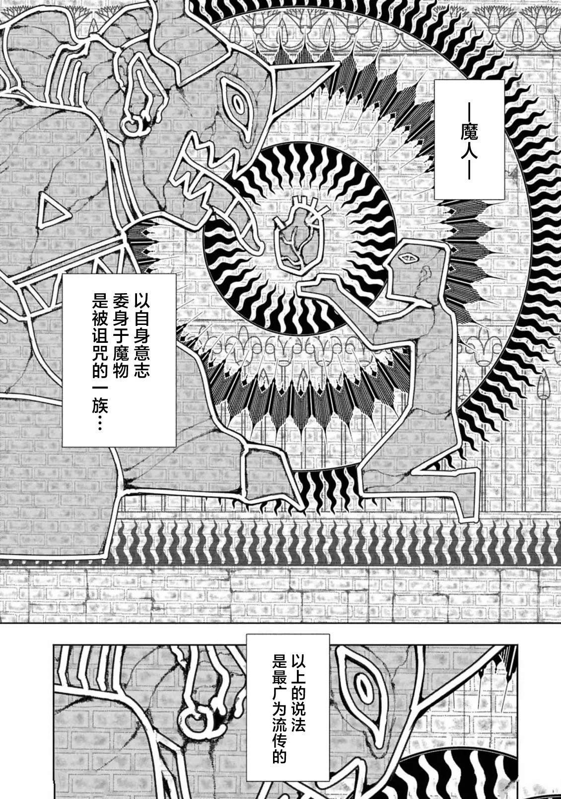 第9.2话