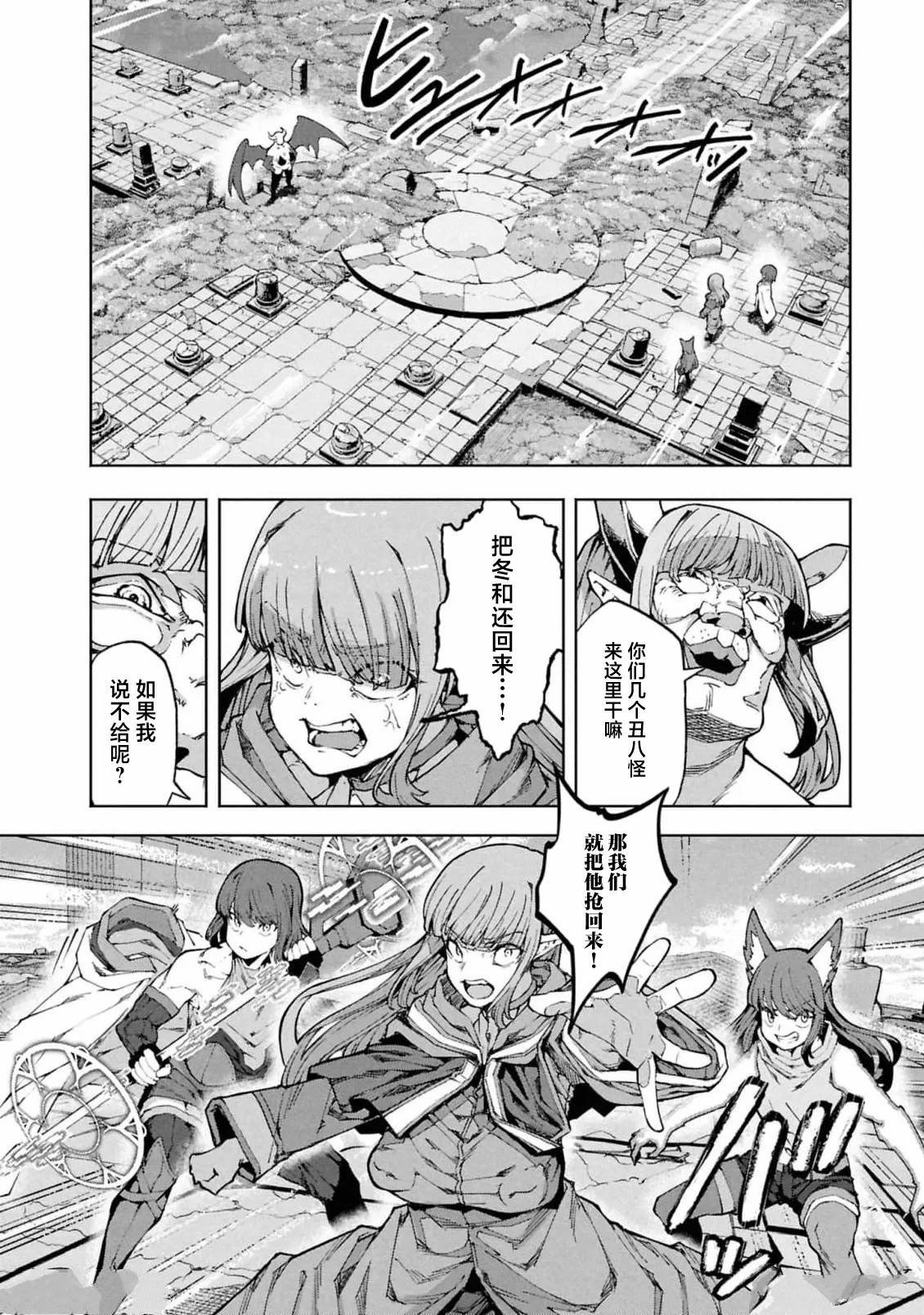 第10.1话
