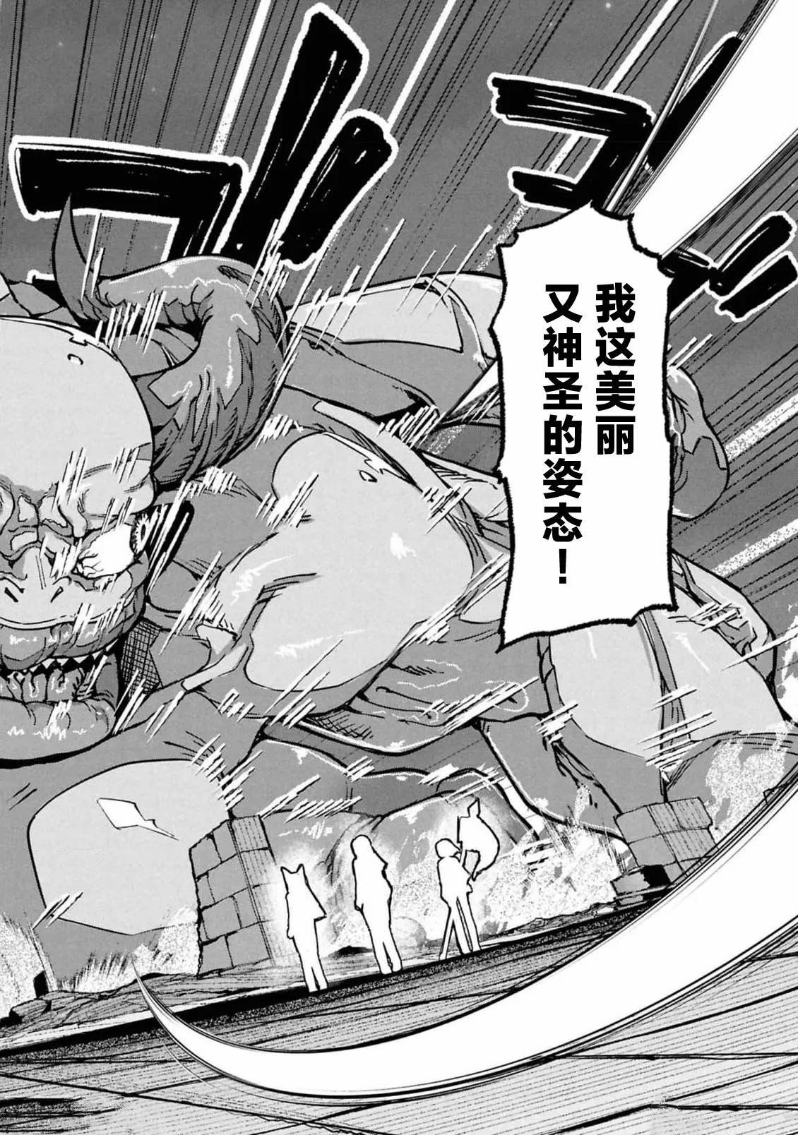 第10.1话