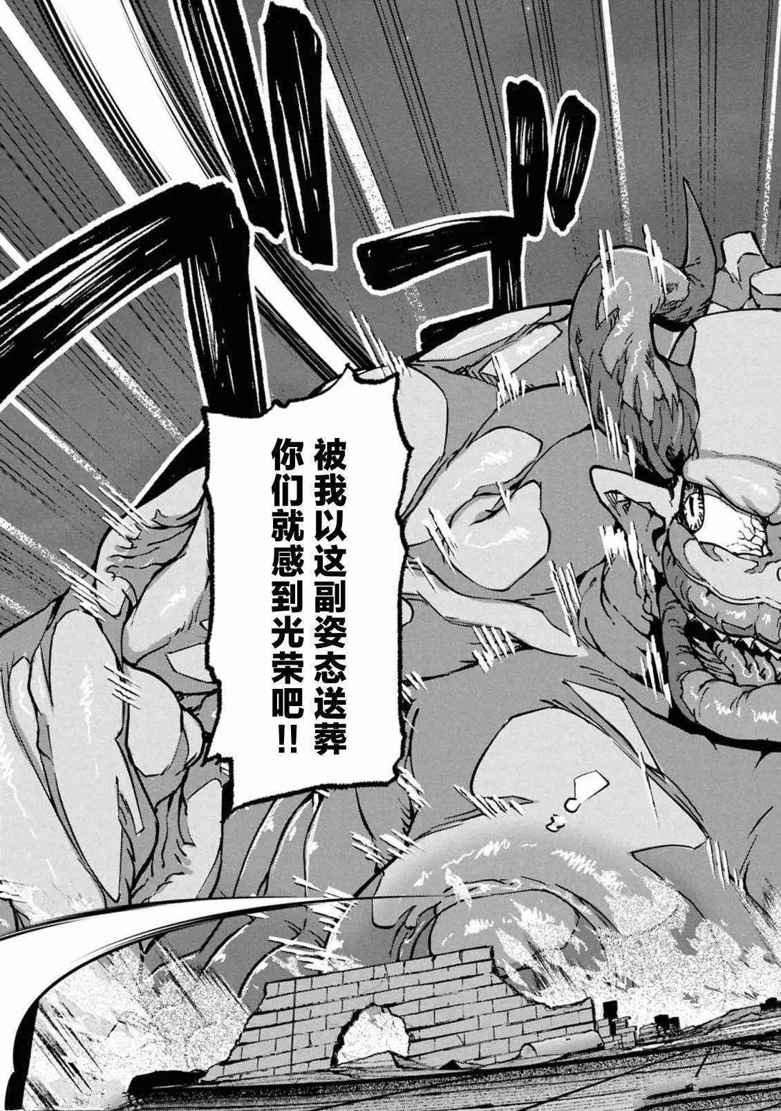 第10.1话