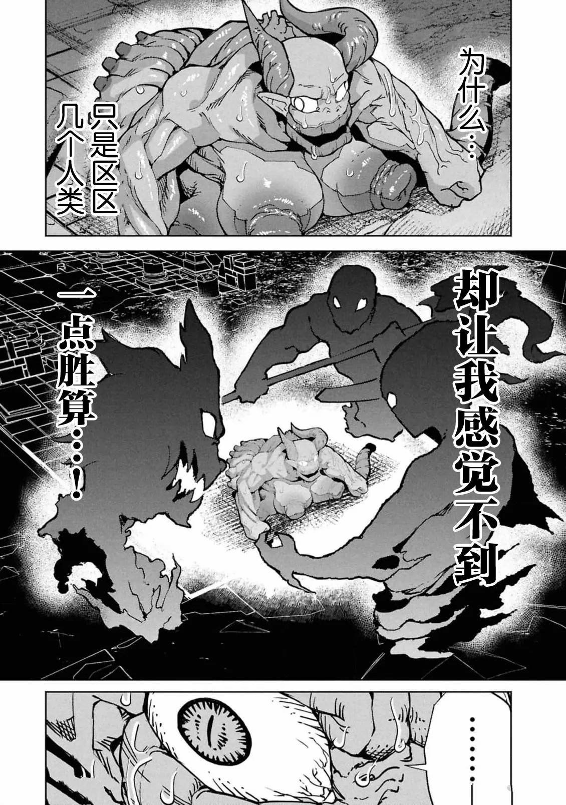 第10.1话