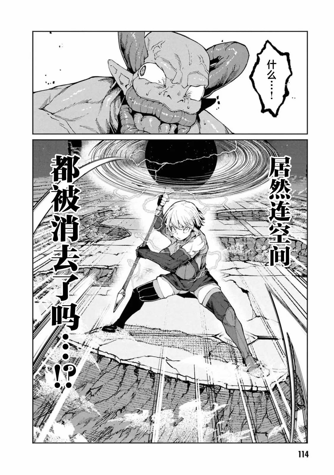 第10.1话