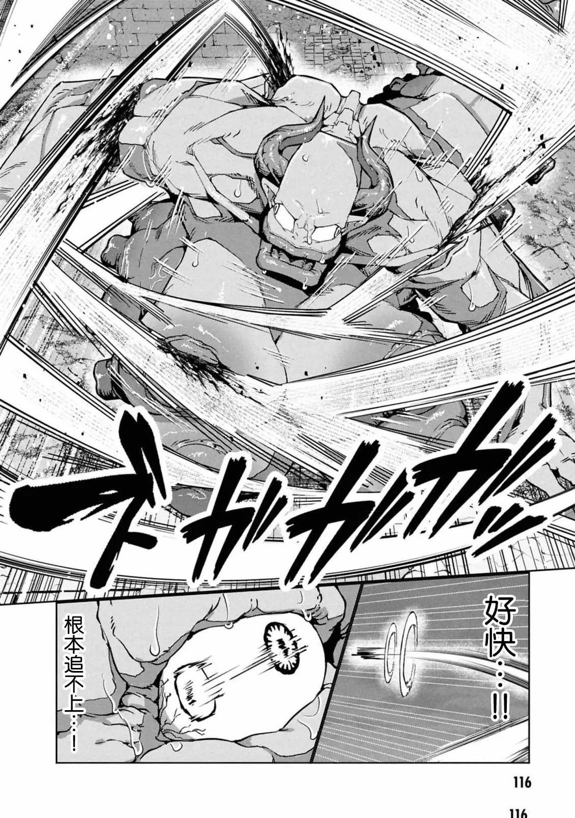 第10.2话