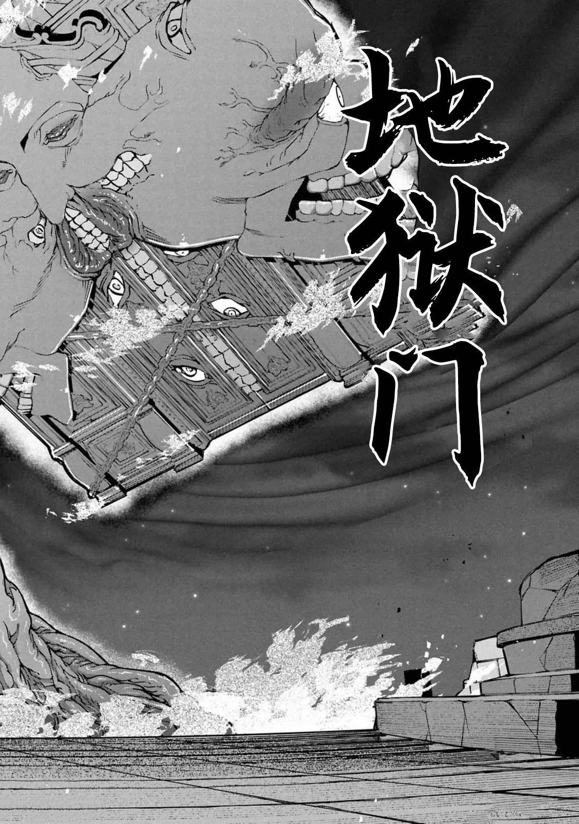 第10.2话