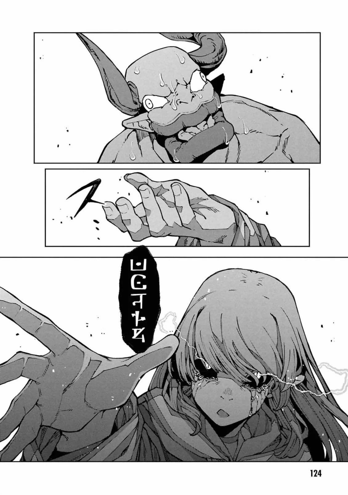 第10.2话