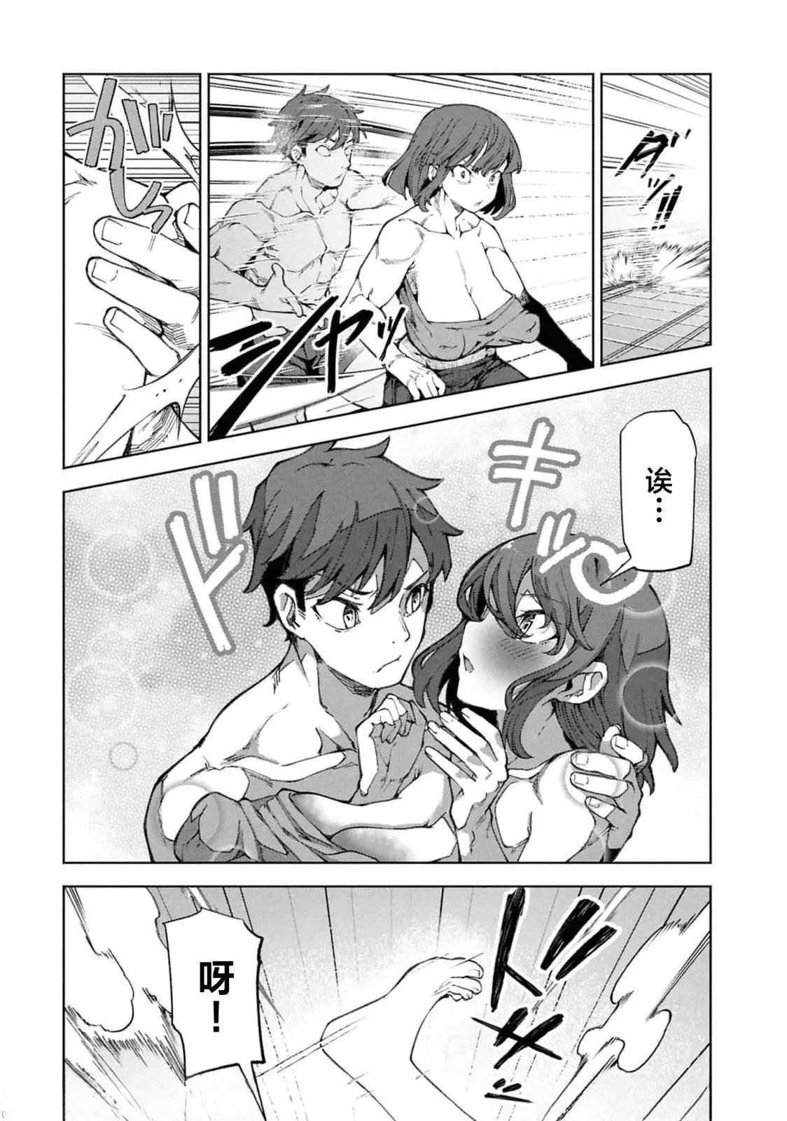 第11.1话