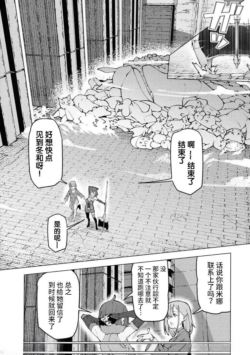 第4.1话