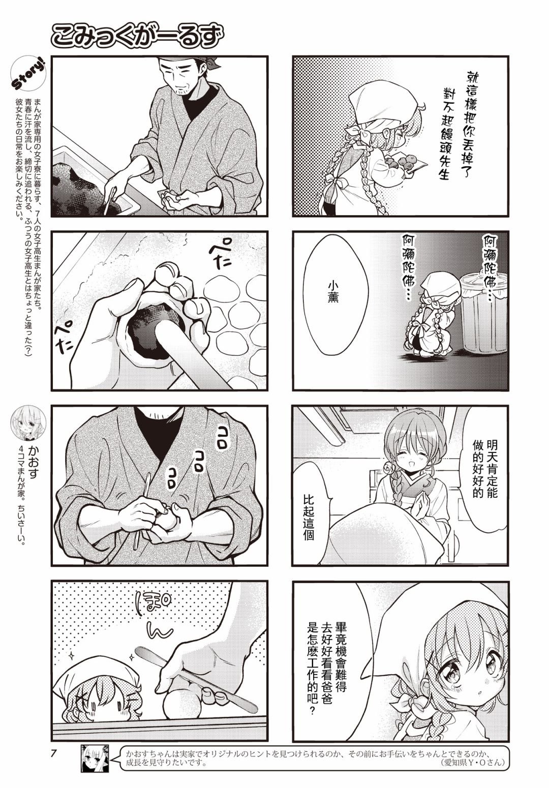 第104话