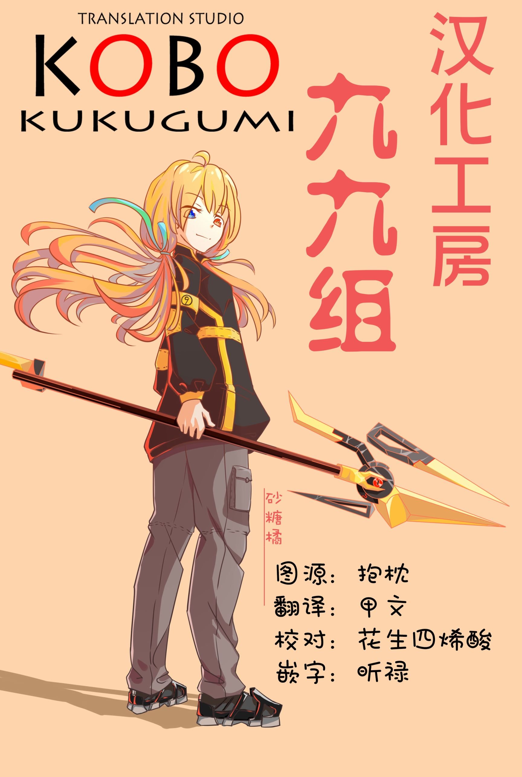 第104话